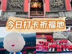 -古大圣慈寺