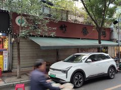 -黑竹香鸡(营和巷店)