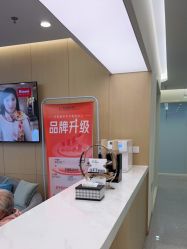-禾美嘉医疗美容