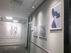 -四季美学色彩形象管理服装搭配