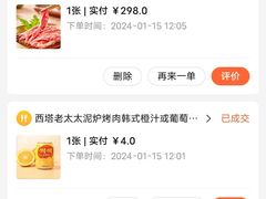 -西塔老太太泥炉烤肉(上海七宝领展广场店)