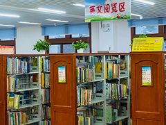 -厦门市少年儿童图书馆(中山公园馆)