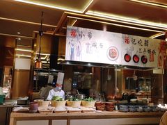 -大中华希尔顿酒店-念自助餐·嗨啤·小龙虾