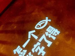 -香坝坝鲜鱼火锅(春熙路店)