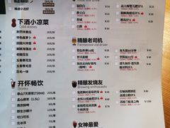 菜单-腰子哥烤串(石佛营炫特店)