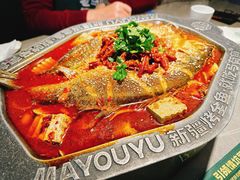 -马有鱼·馕坑烤全鱼(跃进街店)