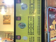 -何盈记(中坝南路店)
