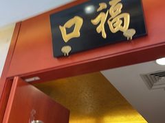 门面-马凯餐厅(长椿街店)