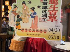 -南京大牌档(凯德1818店)