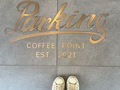 -Parking Coffee(孩儿巷店)