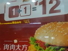 -麦当劳(轻轨曹杨路店)