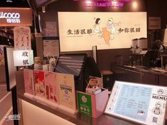 -我是酸奶君(壹方城店)