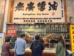-老廣食堂(区庄店)