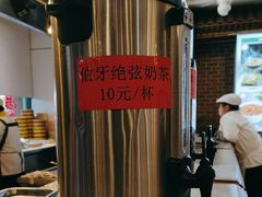 -大清花饺子(山庄店)