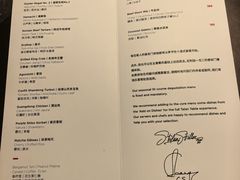 -泰安门Taian Table(镇宁路店)