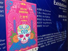 -北京目的地酒吧