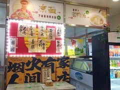 -喜卷·烂肉卷饼(广渠门店)