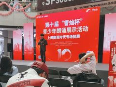 -万达广场(松江店)