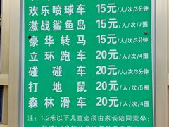 -黄兴公园