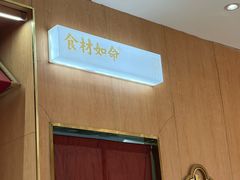 -赵记传承·中国甜品(福州总店)