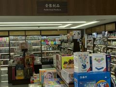 -新华书店(新街口旗舰店)