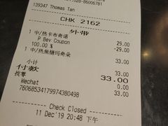 -星巴克臻选(成都太古里店)