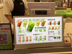 -Yes Lemon就是柠·手打柠檬茶(苏州中心一店)