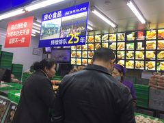 -宫廷糕点铺