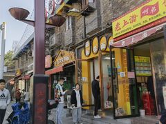 门面-小竖点徽派卷面皮(洪都店)