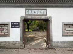 -陶然亭公园