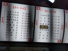 菜单-老陶包子铺(南大西南村店)