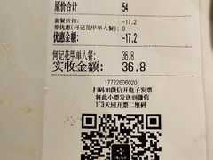 -何记花甲(海岸城旗舰店)