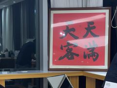 -Eziwish眼镜·蔡司授权店