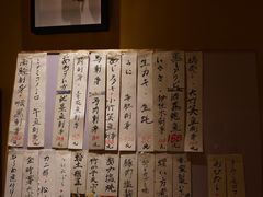 -加奈日本料理
