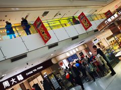 -北京华联购物中心(天通苑店)