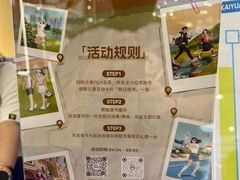 -开元商城(钟楼店)