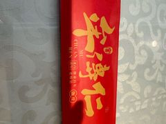 -牟传仁饭庄(星海店)