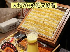 -山葵村烤肉(海淀区民族大学店)