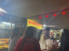-路书奇炝锅绿豆面(万客隆店)
