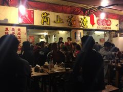 -岗上渣渣老火锅(两路口店)