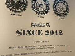 -Blueglass酸奶(华贸购物中心店)