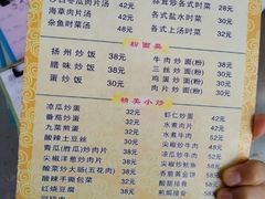 -海湾海鲜餐厅