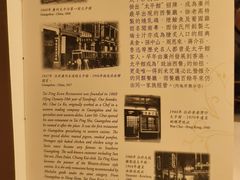 -太平馆餐厅(尖沙咀店)