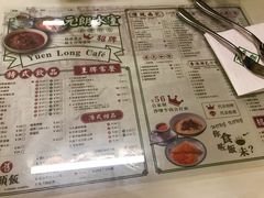 菜单-元朗冰室(新天地店)