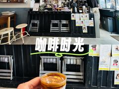 -Tequila Espresso(嘉善路店)
