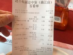 -赵小姐丨新中餐(曲江店)