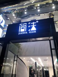 -简法造型·品牌形象店