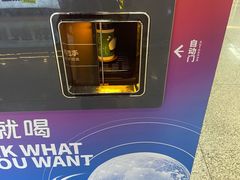 -乌石浦(地铁站)