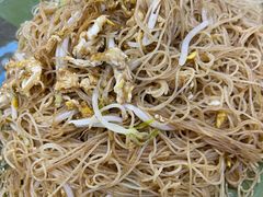 蛋炒米粉-贞姨美食·老字号海鲜大排档