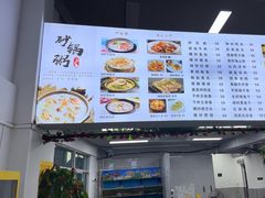 -林记潮汕海鲜砂锅粥(平潭店)